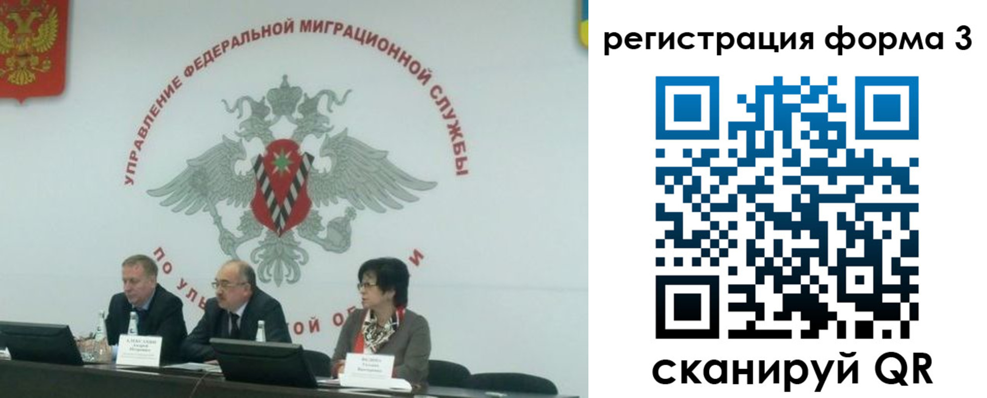 прописка для кредита в Азнакаево