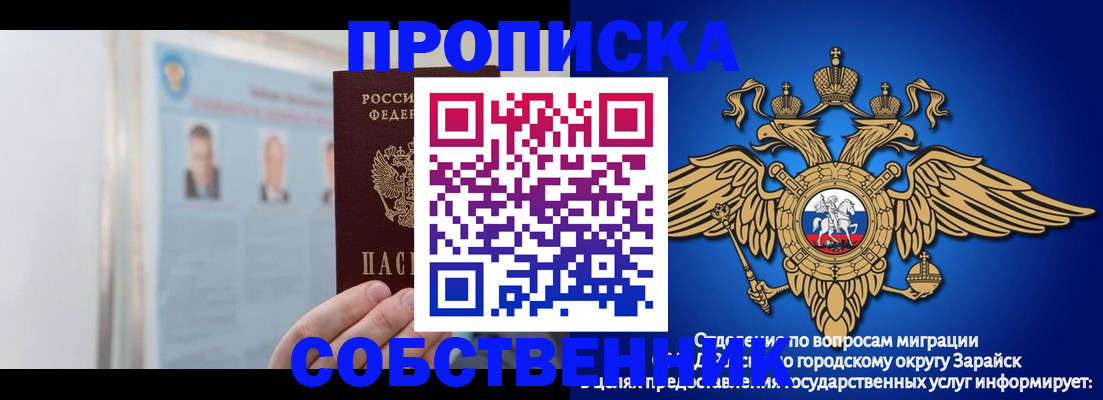 прописка поиск в Азнакаево