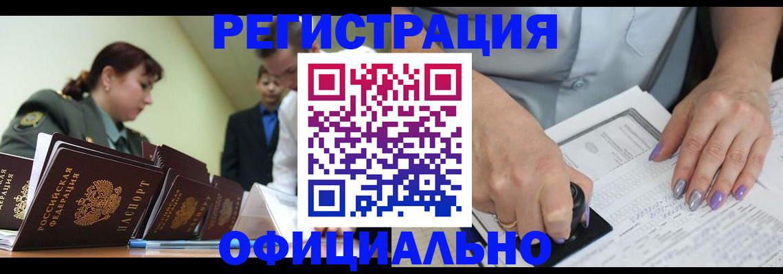 регистрация для дет. сада в Азнакаево